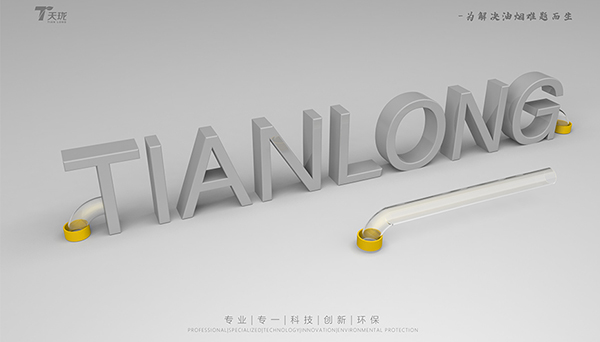 有沒有凈化油煙的凈化器