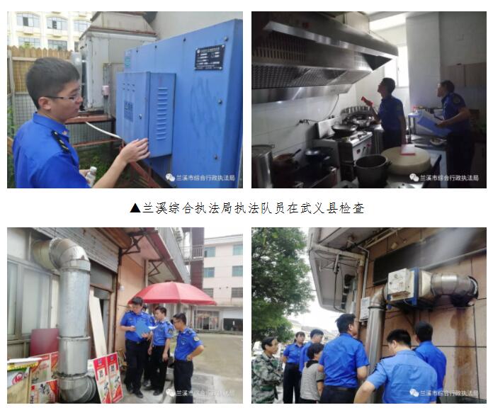 全力開展餐飲油煙整治，嚴(yán)管重罰初見成效3