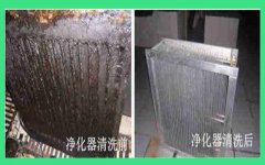 油煙凈化器清洗價格多少錢