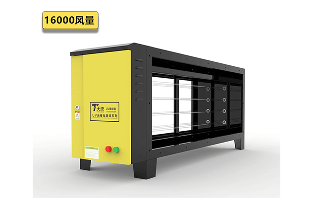 油煙凈化器大概多少錢一臺(tái) 油煙凈化器大概多少錢一臺(tái)