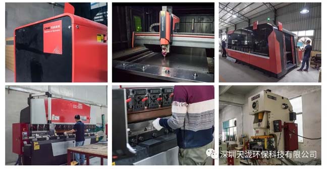 油煙廢氣處理設備 油煙廢氣處理設備