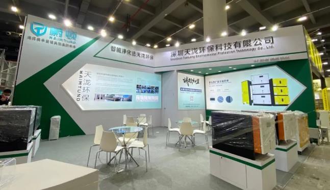 天瀧展覽館 天瀧展覽館